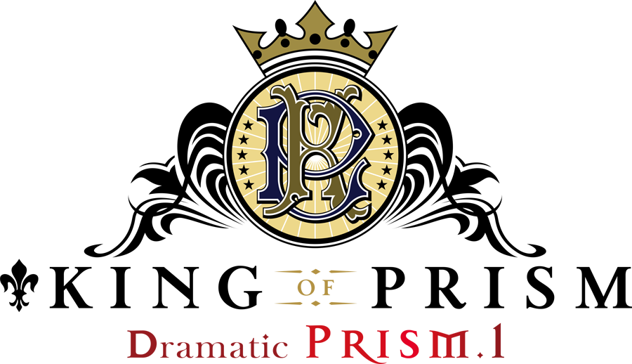 KING OF PRISM Dramatic PROSM.1