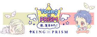 YOUNG OF PRISM